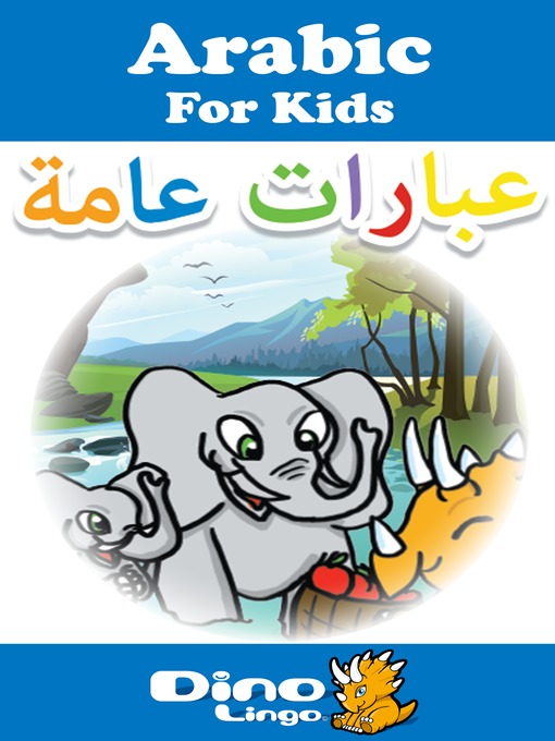 תמונה של  Arabic for kids - Phrases storybook